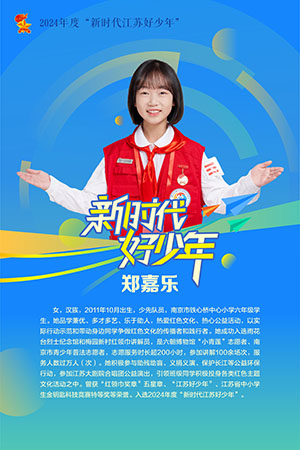 02-郑嘉乐_画板 1 副本 2.jpg