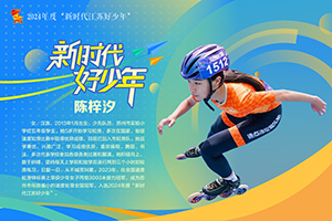 20-陈梓汐-01.jpg