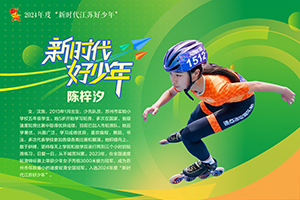 20-陈梓汐-01.jpg