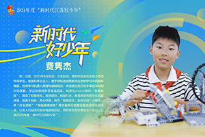 16-费隽杰-01.jpg