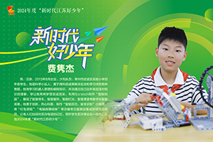 16-费隽杰-01.jpg