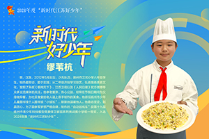 37-缪苇杭-01.jpg