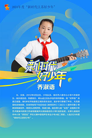 38-乔淑语_画板 1 副本 2.jpg