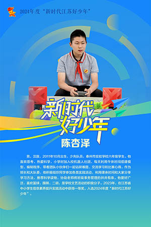 45-陈杏泽_画板 1 副本 2.jpg