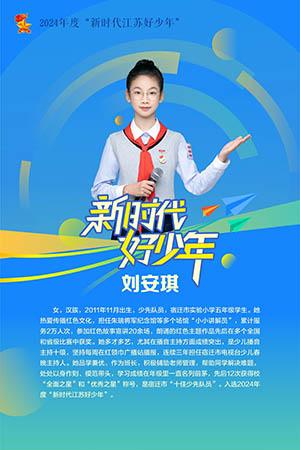 48-刘安琪_画板 1 副本 2.jpg